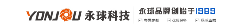 管道泵廠家